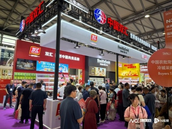 配资炒股排排网 双汇发展携旗下三大品牌亮相西雅国际食品展